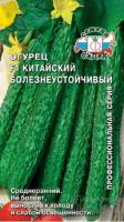 Огурец Седек китайский болезнеустойчивый 0,2г к.22327