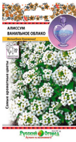 Screenshot 2023-08-11 at 14-23-58 Семена РУССКИЙ ОГОРОД Цветы Алиссум Ванильное облако – купить онлайн каталог товаров[...]