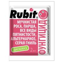 sredstvo_ot_bolezney_rasteniy_diskor_2ml_rubit_50_200