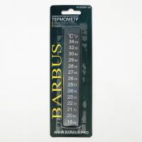 Термометр аквариумный жидкокристалический 13см арт.6493366