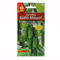 Огурец Аэлита Баба Маша 10шт к.5187