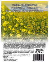 Сидерат Гавриш горчица белая 500г к.108763