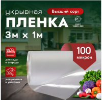 Безымянный