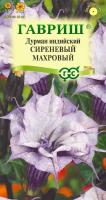 Дурман Гавриш сиреневый махровый 3шт