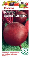 Screenshot 2024-02-06 at 20-13-52 ✔ Семена Свекла Бордо односемянная 3 0г Гавриш Овощная коллекция по цене 18 40 руб. ◈ Большой выбор ◈ Купить по всей