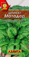Шпинат Аэлита матадор 3г к.5321