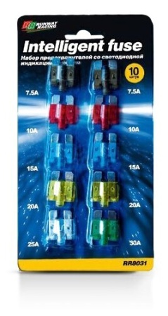 Набор предохранителей RUNWAY (10пр) арт.RR8031